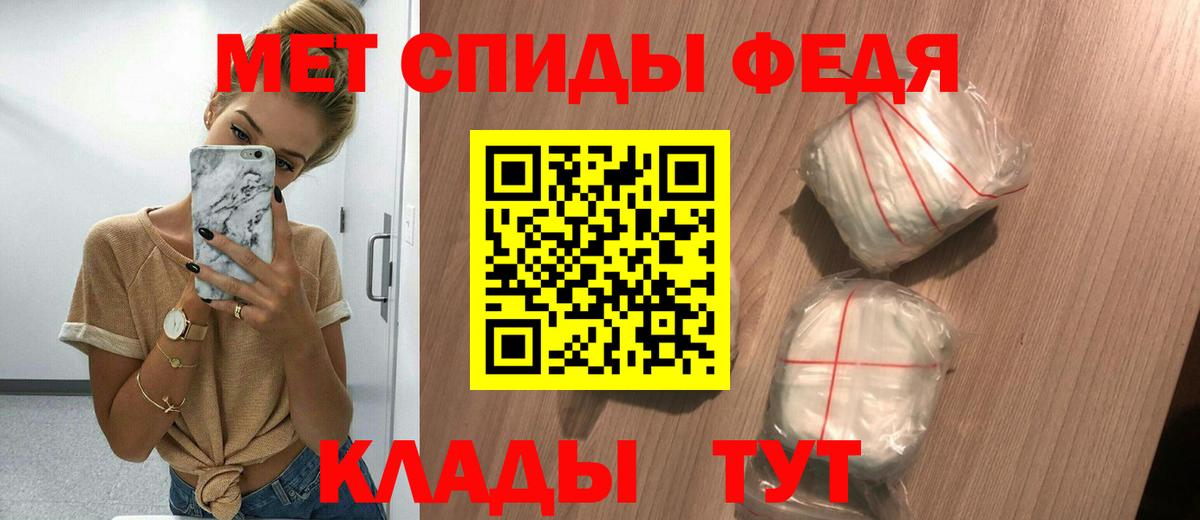 Amphetamine VHQ  Вход с VPN  Амфетамин  Вязники  АМФ 