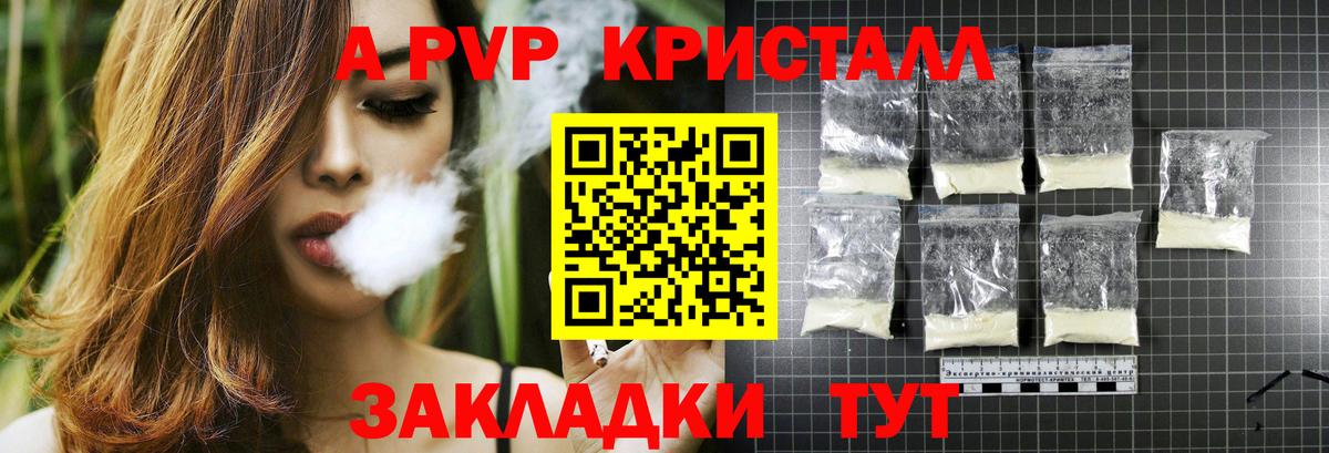 Вязники  сколько стоит  Вход с VPN  APVP СК КРИС 