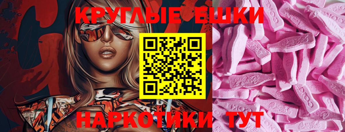 Вязники  ЭКСТАЗИ Punisher  ЭКСТАЗИ Philipp Plein  площадка клад  Вход с VPN  ЭКСТАЗИ 