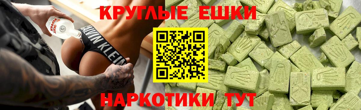 Экстази Philipp Plein Вязники