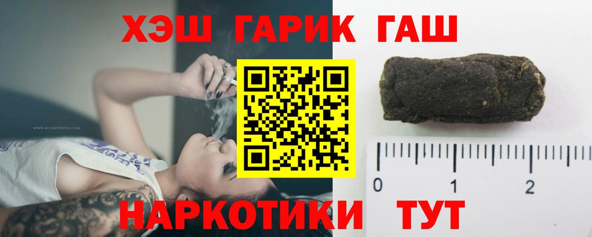Гашиш VHQ Вязники