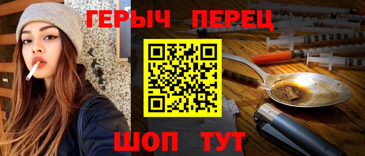 Вязники  Героин гречка  Вход с VPN 
