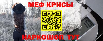 марки nbome Апшеронск