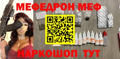 MESCALINE Аргун