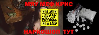 MESCALINE Аргун