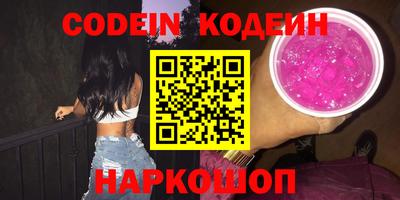 марки nbome Апшеронск