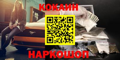дистиллят марихуана Апрелевка