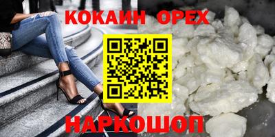 марки nbome Апшеронск