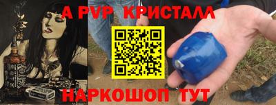 дистиллят марихуана Апрелевка