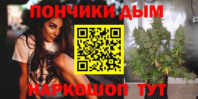 дистиллят марихуана Апрелевка