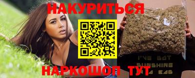марки nbome Апшеронск