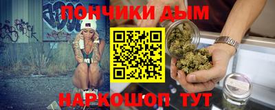 марки nbome Апшеронск
