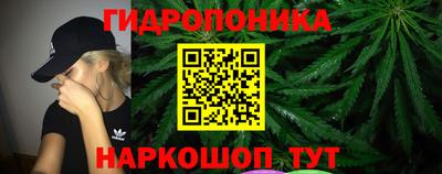 дистиллят марихуана Апрелевка