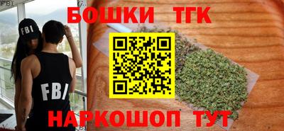 дистиллят марихуана Апрелевка