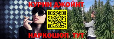 марки nbome Апшеронск