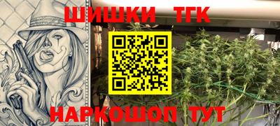 дистиллят марихуана Апрелевка