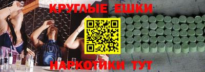 MESCALINE Аргун