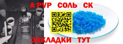 дистиллят марихуана Апрелевка