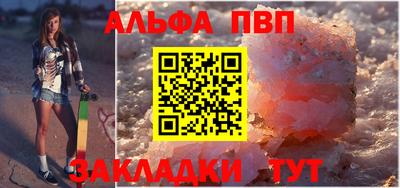MESCALINE Аргун
