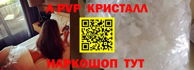 марки nbome Апшеронск