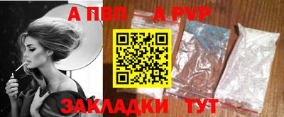 марки nbome Апшеронск