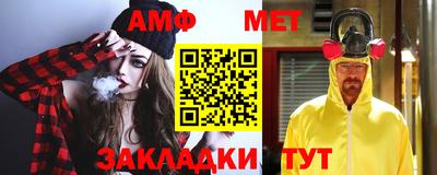 марки nbome Апшеронск
