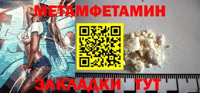 марки nbome Апшеронск