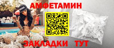 марки nbome Апшеронск