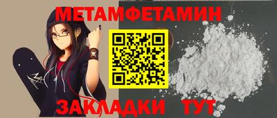 MESCALINE Аргун