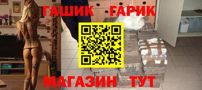 MESCALINE Аргун