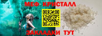 дистиллят марихуана Апрелевка