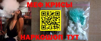 MESCALINE Аргун