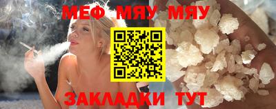 MESCALINE Аргун