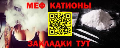 MESCALINE Аргун