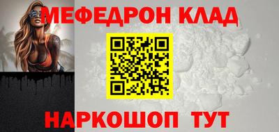 марки nbome Апшеронск