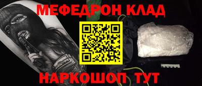 MESCALINE Аргун