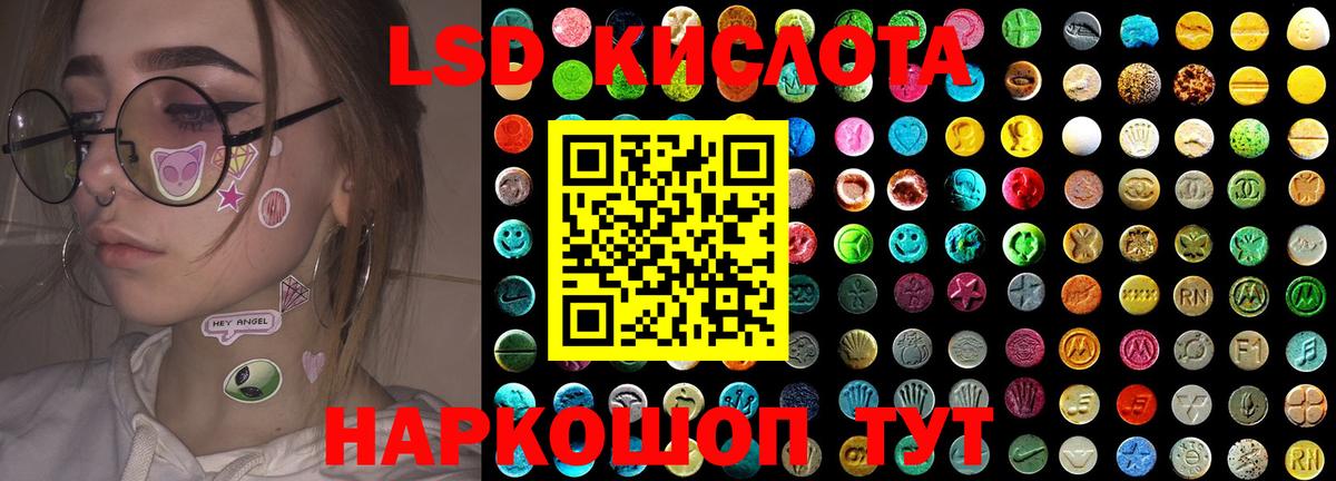 ЛСД экстази кислота  Вход с VPN  LSD-25 экстази кислота  Вязники 