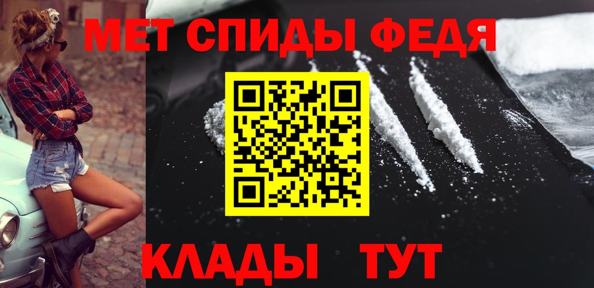 Вязники  Первитин мет  Вход с VPN 