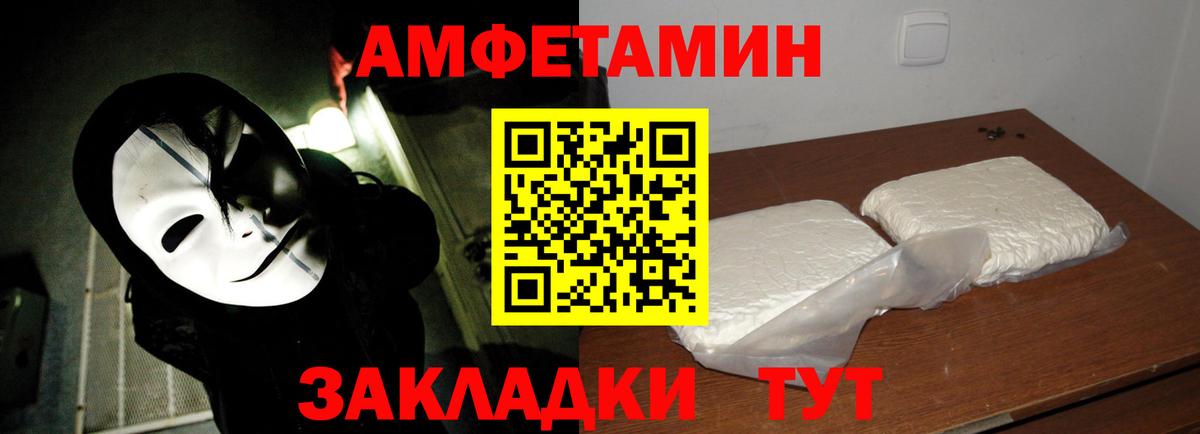 Первитин Декстрометамфетамин 99.9% Вязники