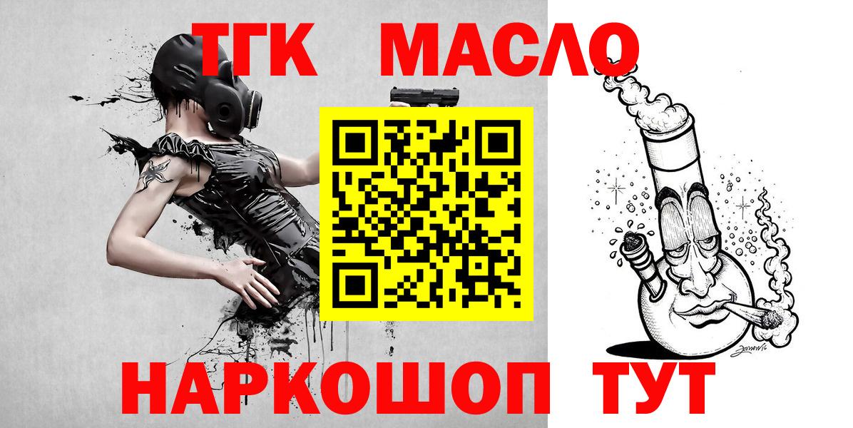 Вязники  ТГК гашишное масло  что такое   Дистиллят ТГК концентрат  Вход с VPN 