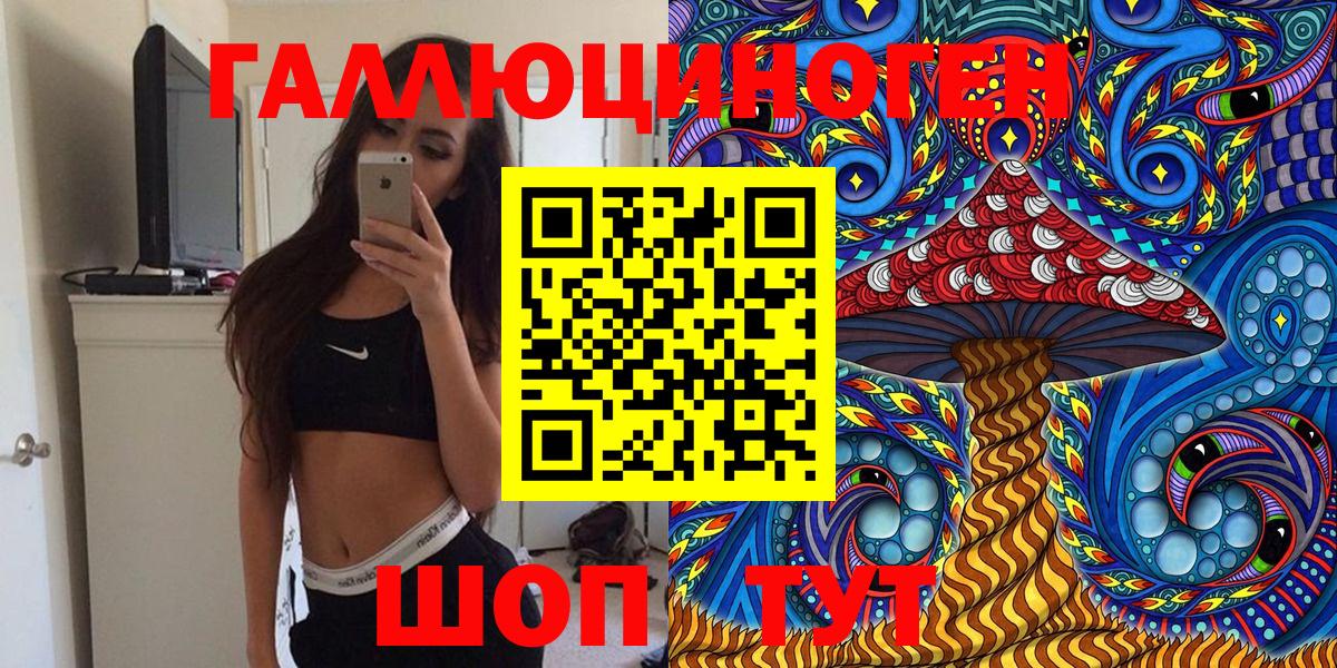 Вязники  Галлюциногенные грибы мухоморы  Вход с VPN 