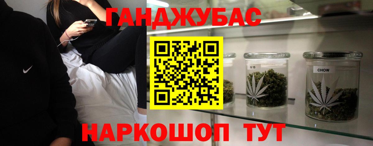 Вязники  Канабис SATIVA & INDICA  Вход с VPN  Шишки марихуана AK-47  МАРИХУАНА Bruce Banner 