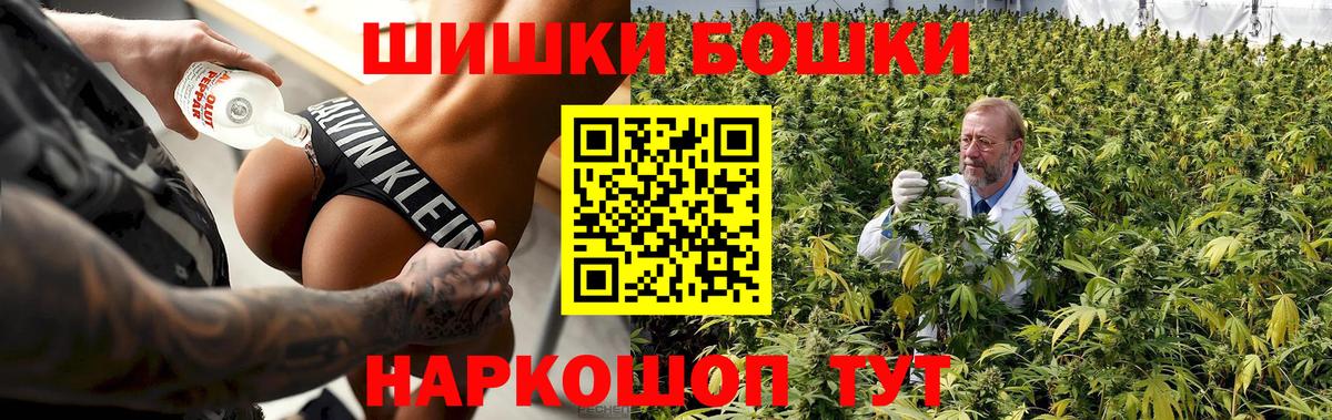 Шишки марихуана конопля Вязники